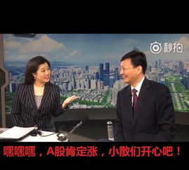 李大霄，慢牛行情或迎来重启契机