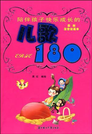 幼儿园中班育儿指南，如何陪伴孩子快乐成长