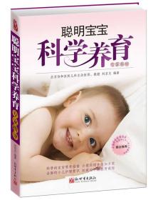 念珠菌反复发作怎么办？育儿专家的全面指南
