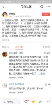 百万粉丝网红麻辣烫被封禁，隐私侵犯与网红文化的反思