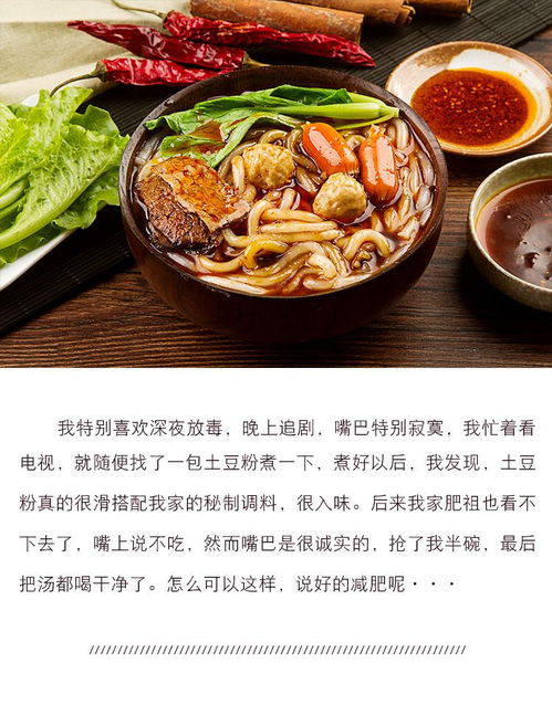 百万粉丝网红麻辣烫被封禁，隐私侵犯与网红文化的反思