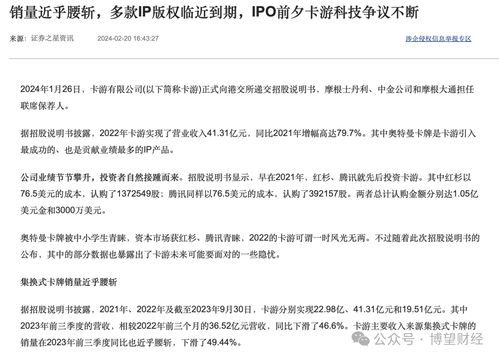 央视曝光，未成年人沉迷花钱抽卡现象背后的隐忧与反思