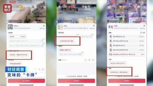 央视曝光，未成年人沉迷花钱抽卡现象背后的隐忧与反思