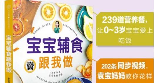 育儿专家谈河蚌的营养价值与安全食用方法