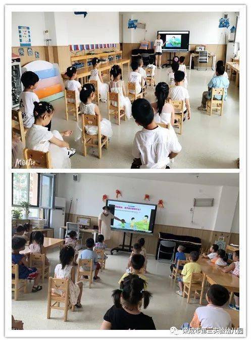 幼儿园安全，为孩子营造一个安全的学习环境