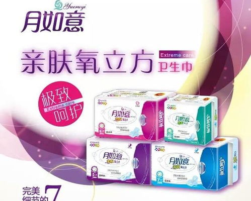 富迪负离子卫生巾与育儿健康