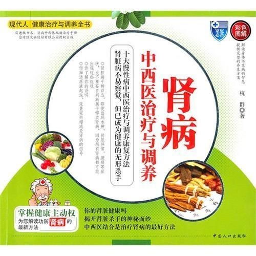 肾结核的治疗与儿童健康