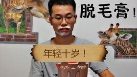 一盆臭肉为何能熏倒多名官员