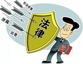 男子转发未婚妻出轨证据被拘，网络时代的隐私边界与正义诉求