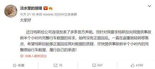 男子转发未婚妻出轨证据被拘，网络时代的隐私边界与正义诉求