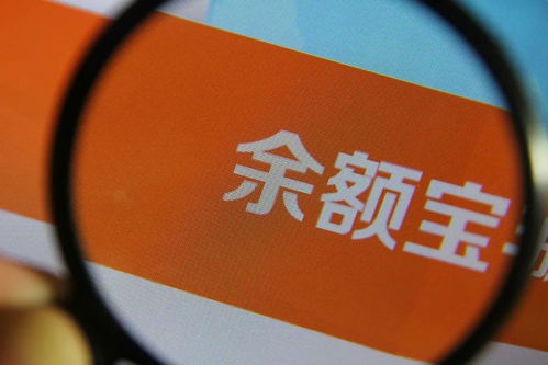 理财教育从娃娃抓起——余额宝与理财通在家庭财务规划中的应用