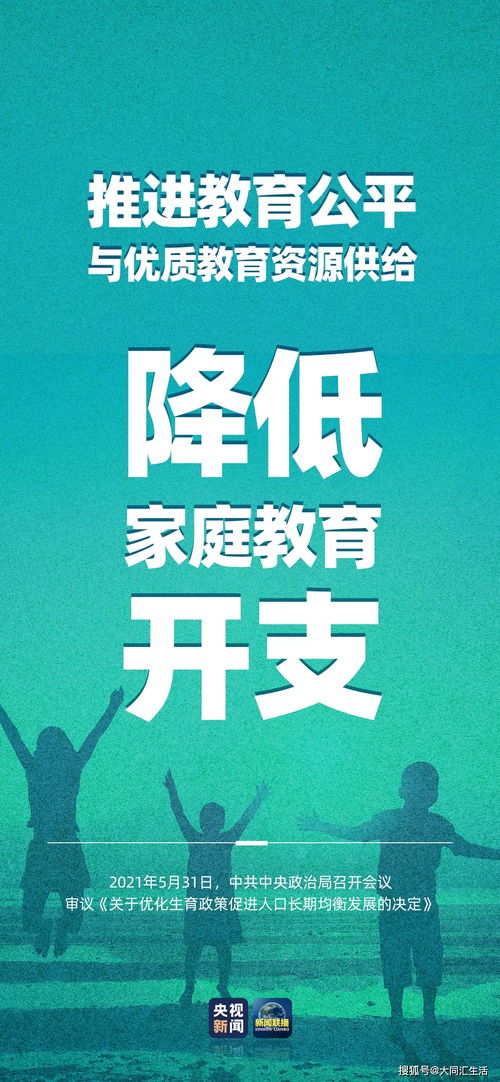 幼儿园安全保卫制度，构建孩子成长的坚实屏障