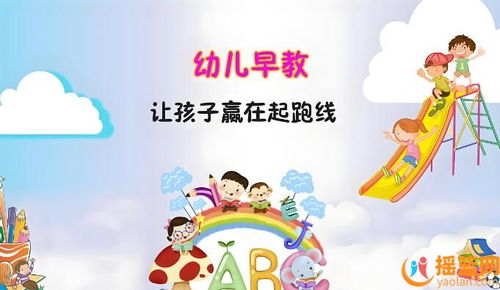 幼儿园育儿知识大全