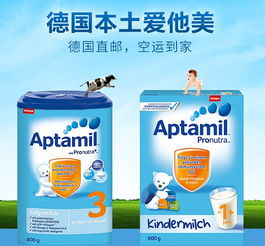 荷兰品牌奶粉，品质与信任的象征
