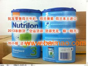 荷兰美素奶粉价格及其选择指南