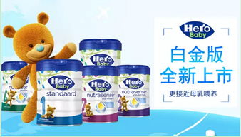 荷兰美素奶粉价格及其选择指南