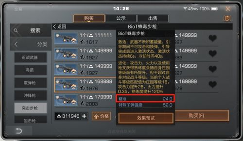 黑话与烂梗的迷雾，守护中小学生纯净语言环境的紧迫任务