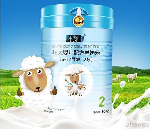 可瑞康羊奶粉价格及选择指南