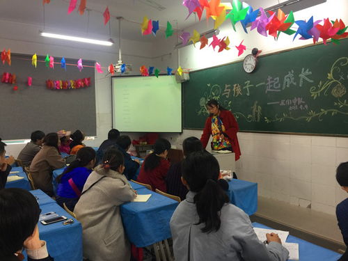 幼儿园新学期家长会，共筑孩子美好未来