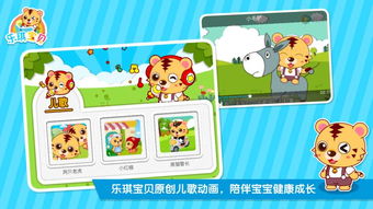 冯德全早教方案，开启孩子智慧之门的科学指南