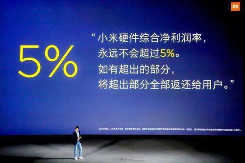雷军确认小米15涨价，成本上升与性能提升的双重考量