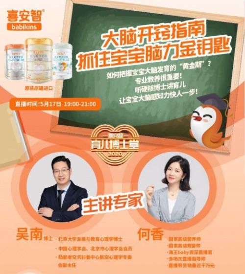选择不上火的婴儿奶粉，科学依据与选购指南