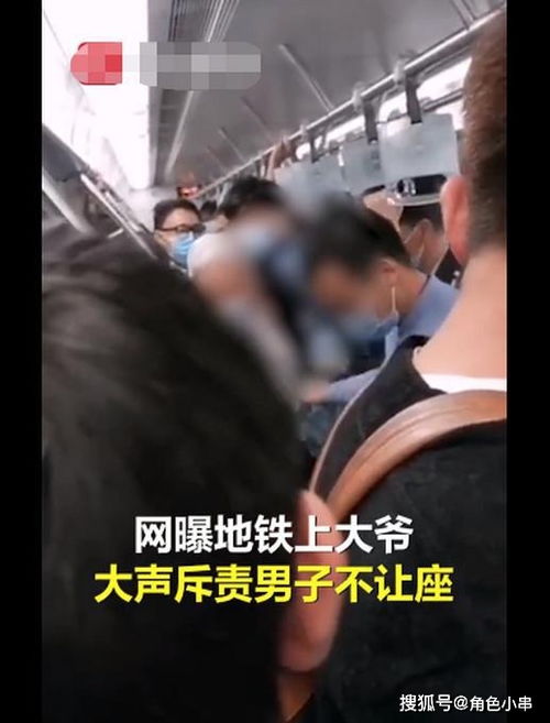 温情瞬间，大爷地铁让座，照亮女孩学习之路