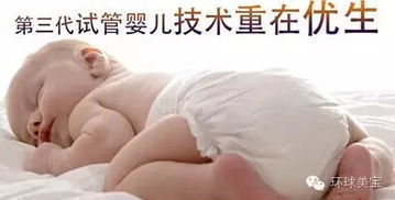 美国胎儿性别测试杯，科学与伦理的探讨