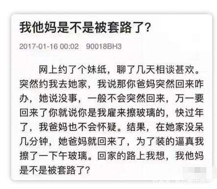 女子用同事手机抽奖中奖想平分遭拒，一场关于道德与法律的纠葛