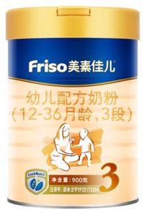 美素佳儿奶粉全面解析，为宝宝健康成长护航