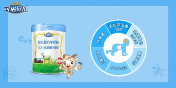 美国雅培奶粉，科学营养，助力宝宝健康成长