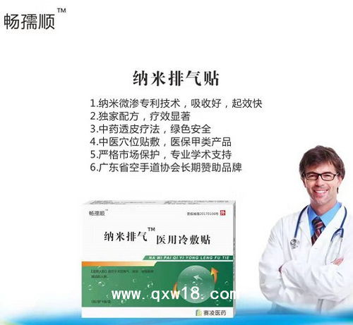 毓婷使用后的注意事项与应对策略