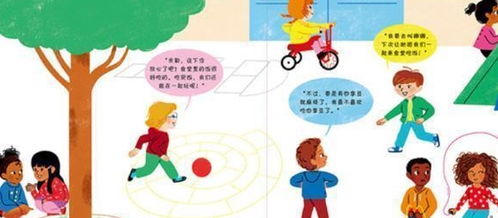 幼儿园教师技能，塑造未来的关键
