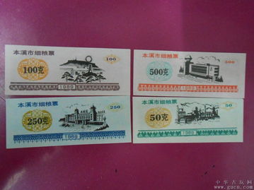 村民黄晓明，上交珍稀钱币，荣获五千元奖金的诚信故事