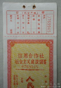 村民黄晓明，上交珍稀钱币，荣获五千元奖金的诚信故事