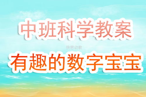 幼儿园中班评语，促进孩子全面发展