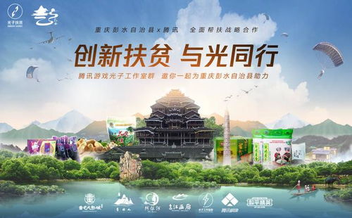 小县城何以迎来世界流量