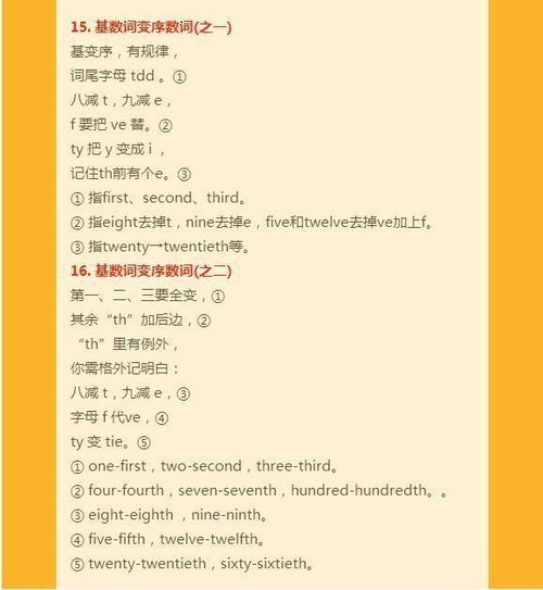 幼儿园英语教育的重要性与实践策略