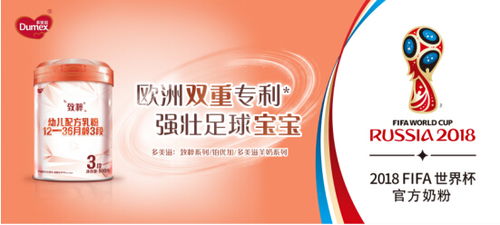 金典名作奶粉，科学喂养，助力宝宝健康成长