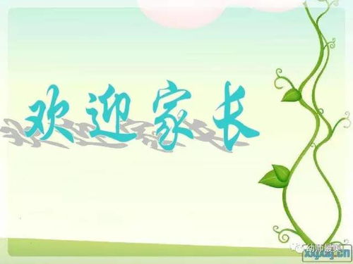 幼儿园大班学期计划，为孩子未来学习打下坚实基础