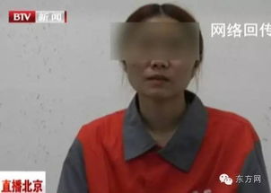 24年前车氏兄弟奸杀案现新嫌疑人，真相逐渐浮出水面