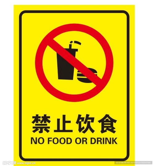 景区禁止游客自带食物却翻倍自卖，合理性与伦理性的探讨
