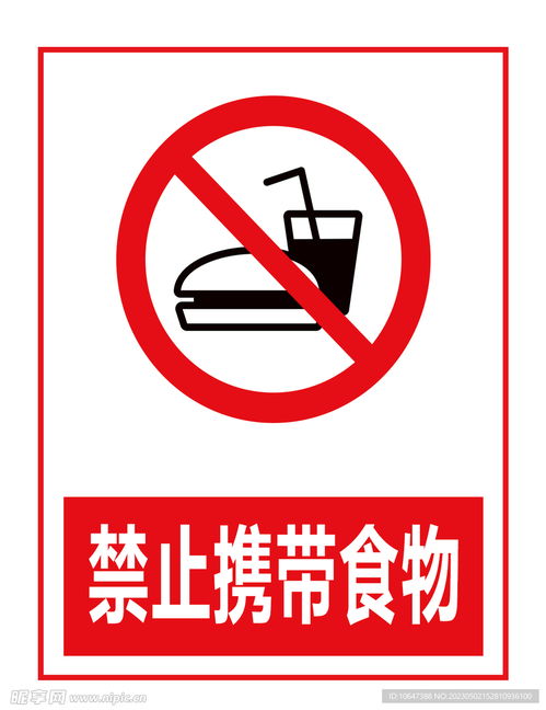 景区禁止游客自带食物却翻倍自卖，合理性与伦理性的探讨