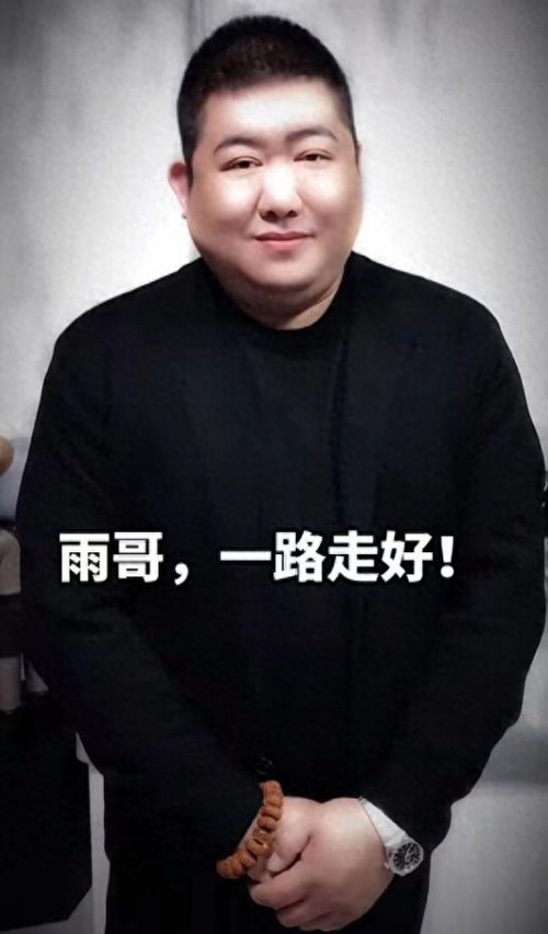 35岁网红王波喝酒去世，生命在酒精中消逝的警示