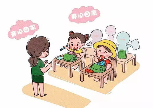 幼儿园教师专业标准，培养未来之光的基石
