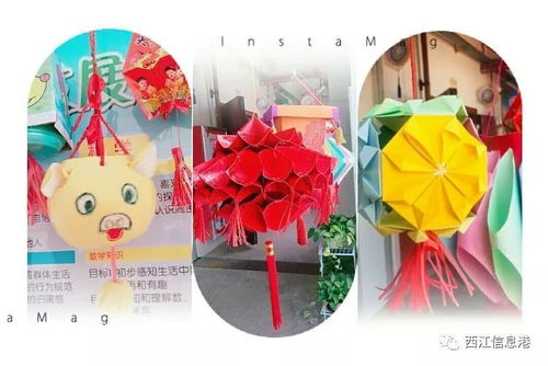 幼儿园手工灯笼制作指南，创意与乐趣并存的亲子活动