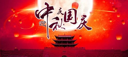 幼儿园中秋节主题活动方案