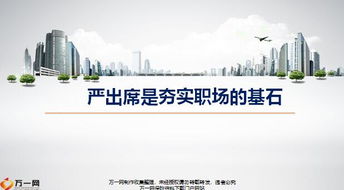 冲突与和解，以尊重为基石的家庭与职场关系重建