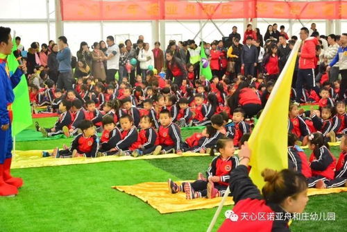 宝贝向前冲——培养孩子勇敢探索世界的精神