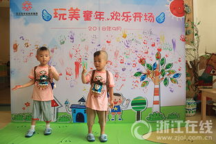 幼儿园环保小知识